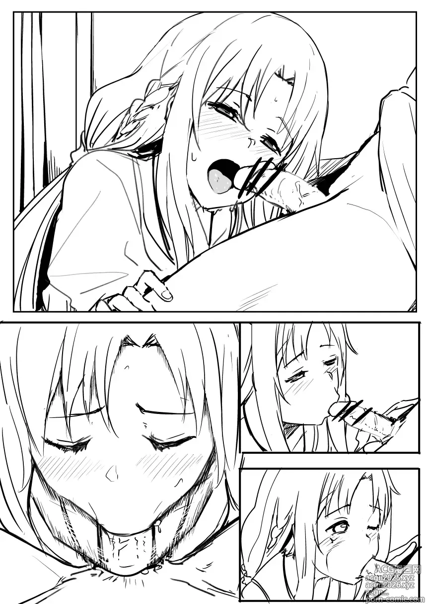 Page 5 of doujinshi Asuna