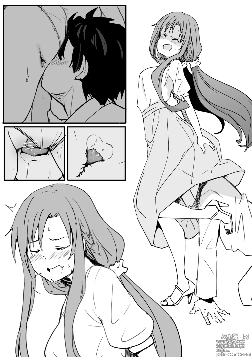 Page 9 of doujinshi Asuna