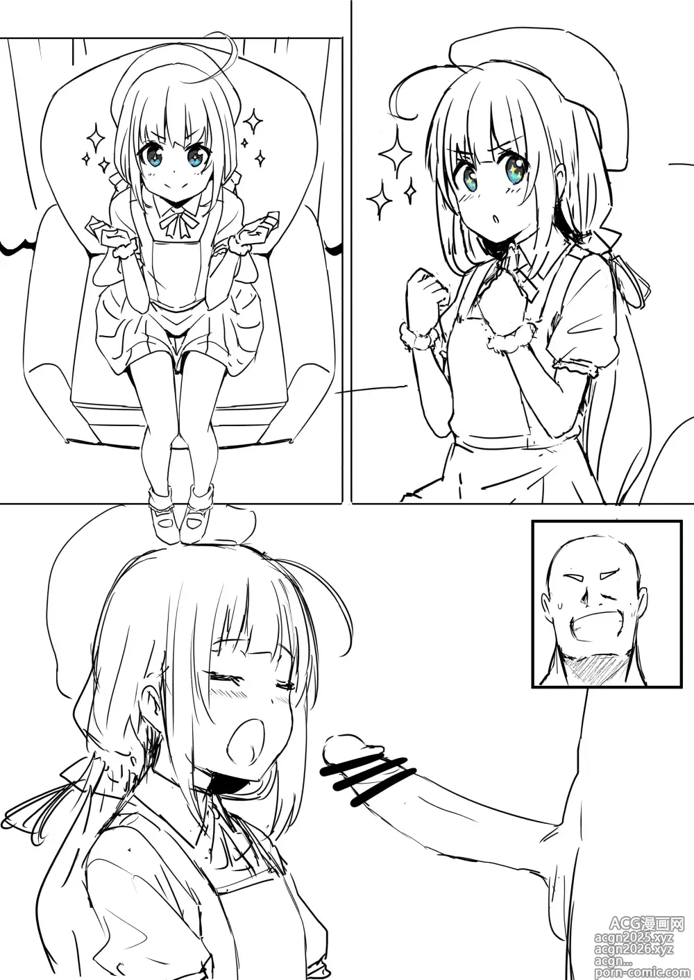 Page 3 of doujinshi Ai-chan