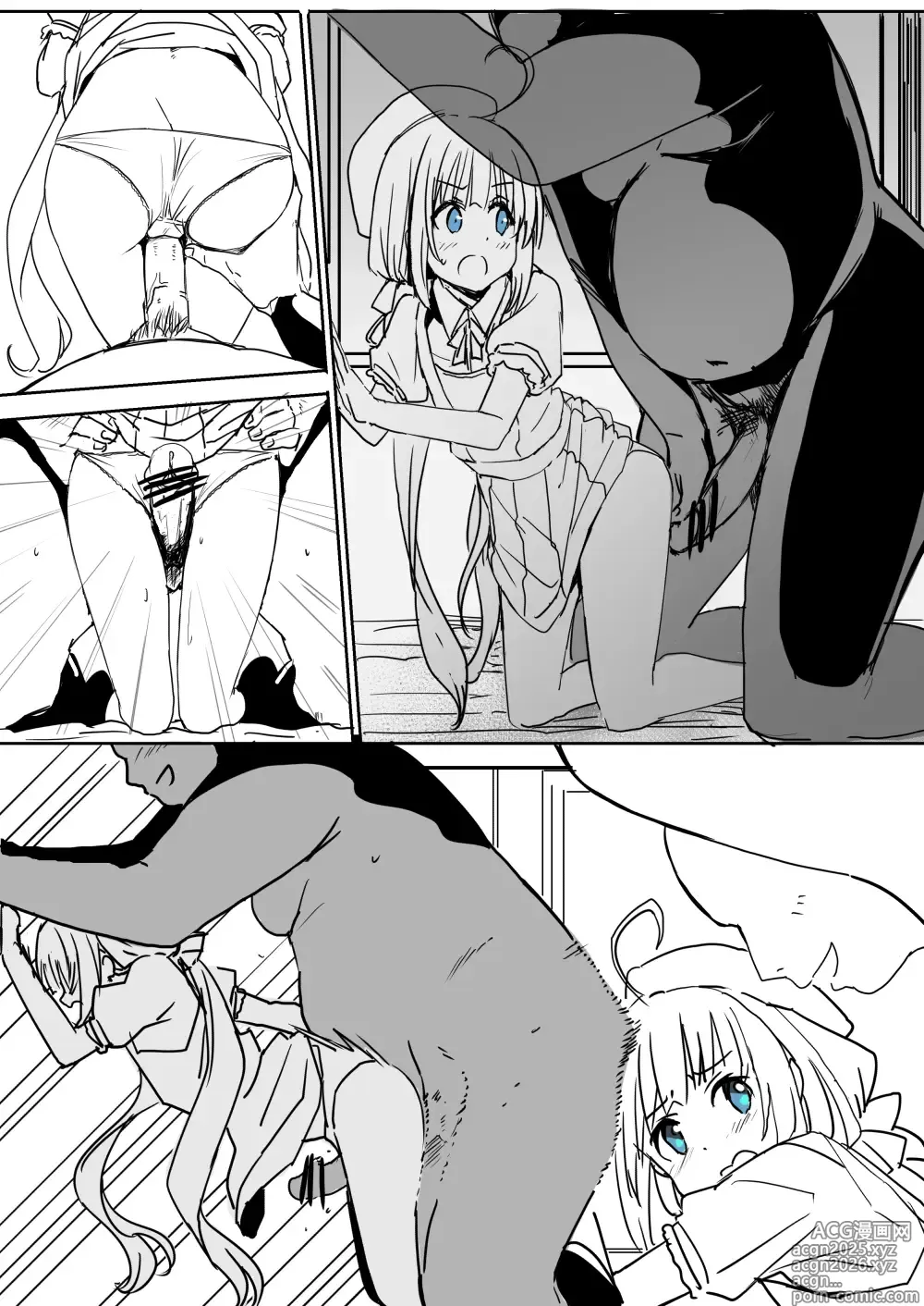 Page 7 of doujinshi Ai-chan