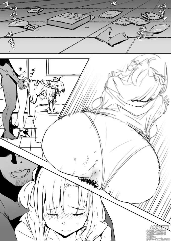 Page 10 of doujinshi Asuna Beach