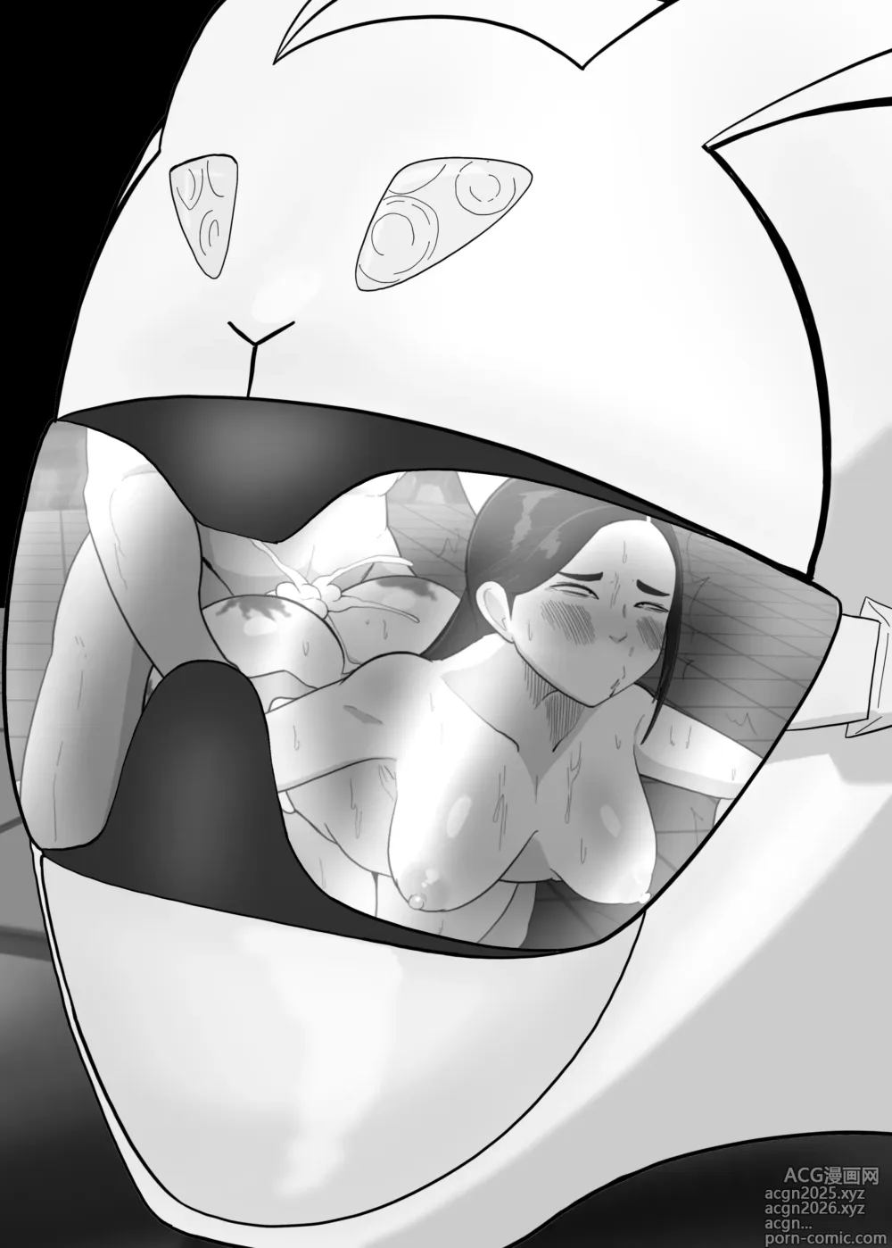 Page 15 of doujinshi Yoko haiboku. Kutsu〇 no zenra dogeza