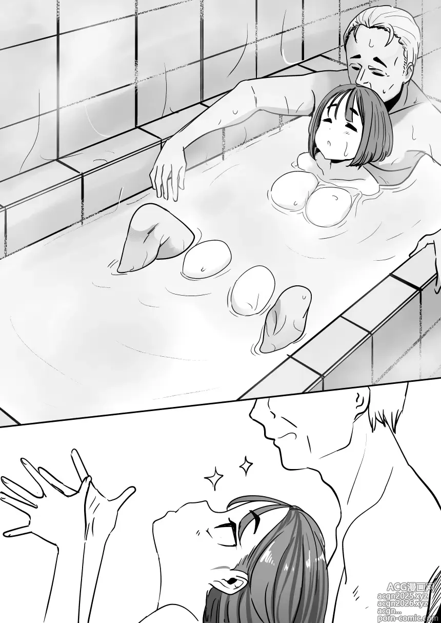 Page 19 of doujinshi 0V0III