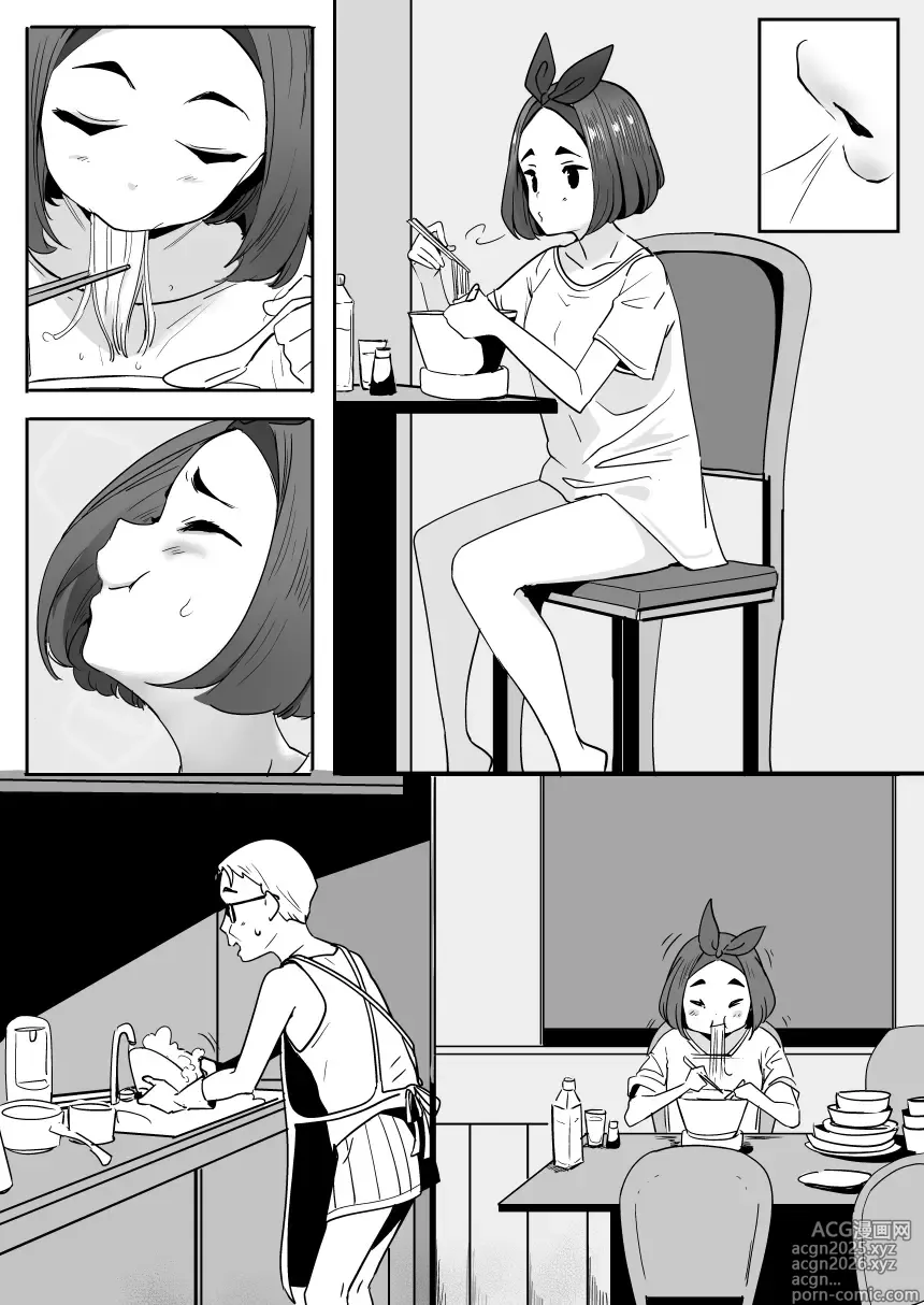 Page 20 of doujinshi 0V0III