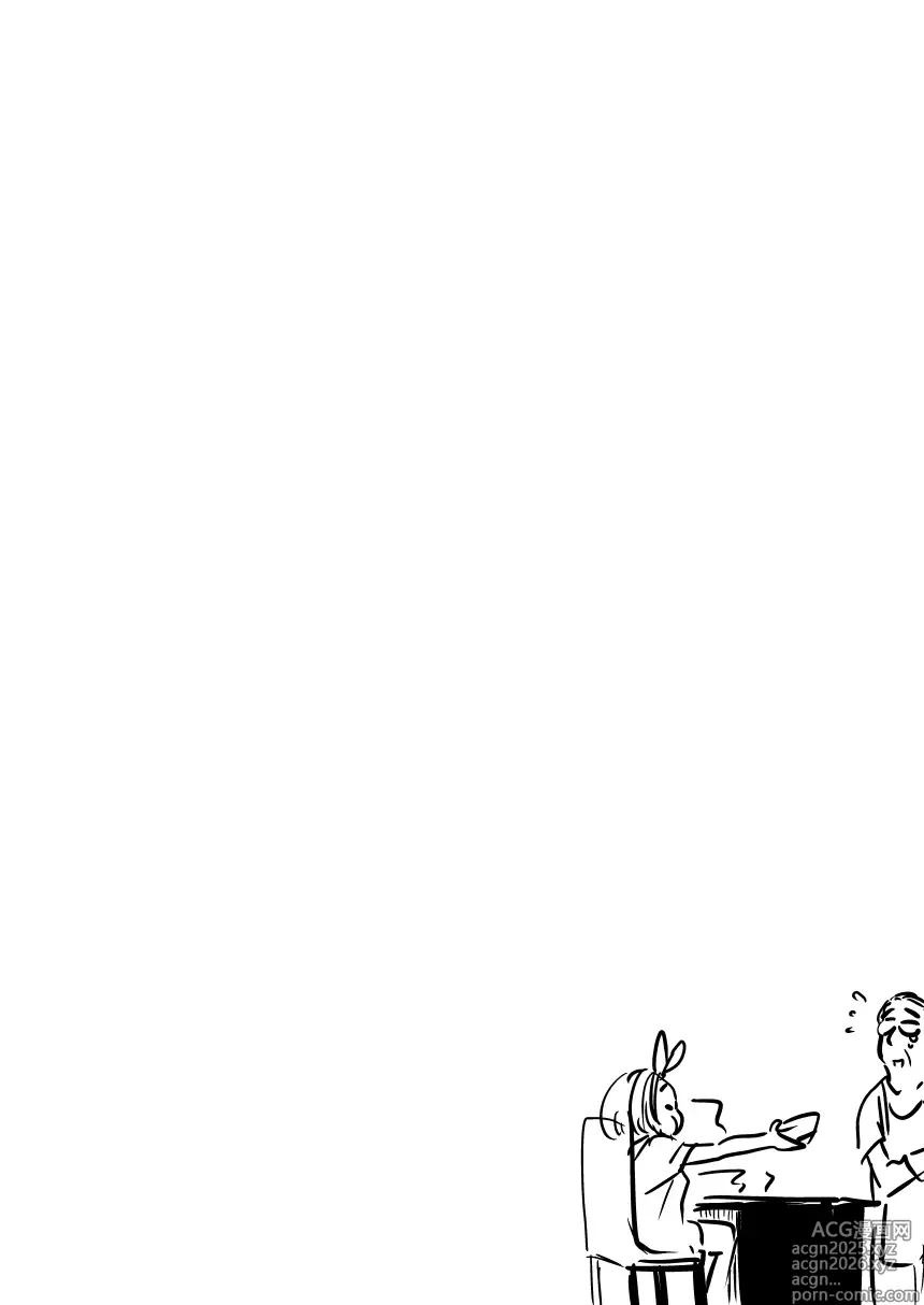 Page 21 of doujinshi 0V0III