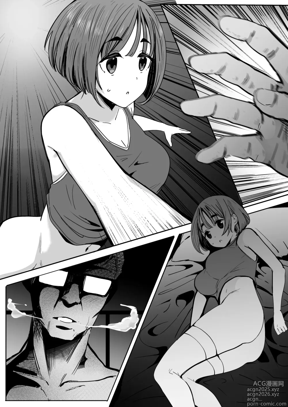 Page 6 of doujinshi 0V0III