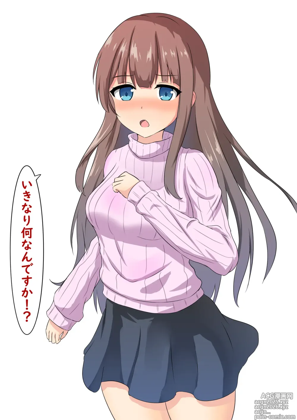 Page 14 of imageset はるづき