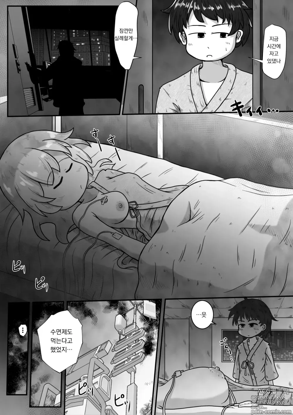 Page 5 of doujinshi 병약한 여자아이의 병실에 침입해 무허가로 매일 밤 질내사정 하는 이야기