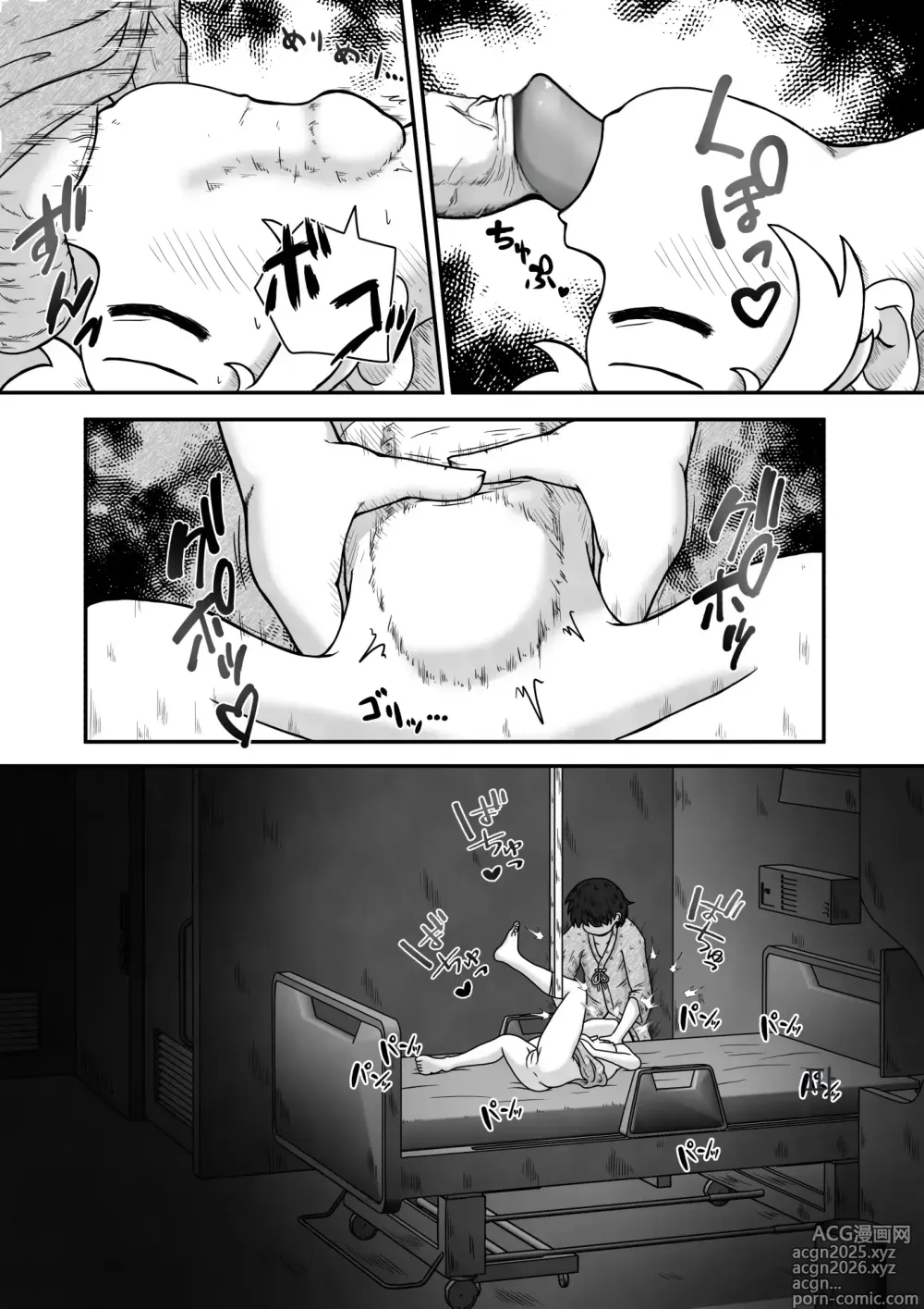 Page 8 of doujinshi 병약한 여자아이의 병실에 침입해 무허가로 매일 밤 질내사정 하는 이야기