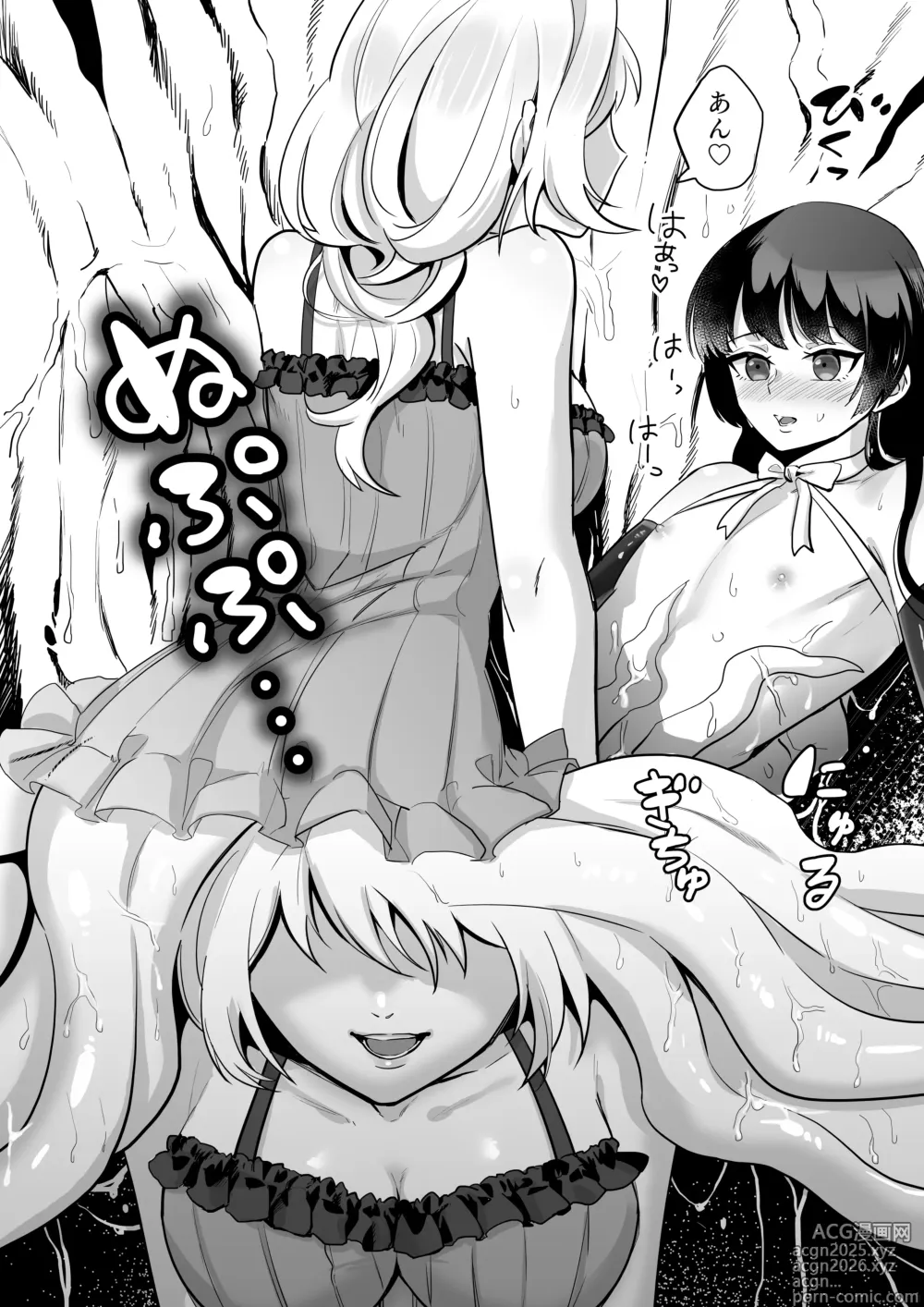 Page 19 of doujinshi Onna x Otokonoko Shokushu Boukoukan Takuran