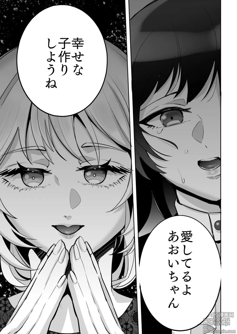 Page 10 of doujinshi Onna x Otokonoko Shokushu Boukoukan Takuran