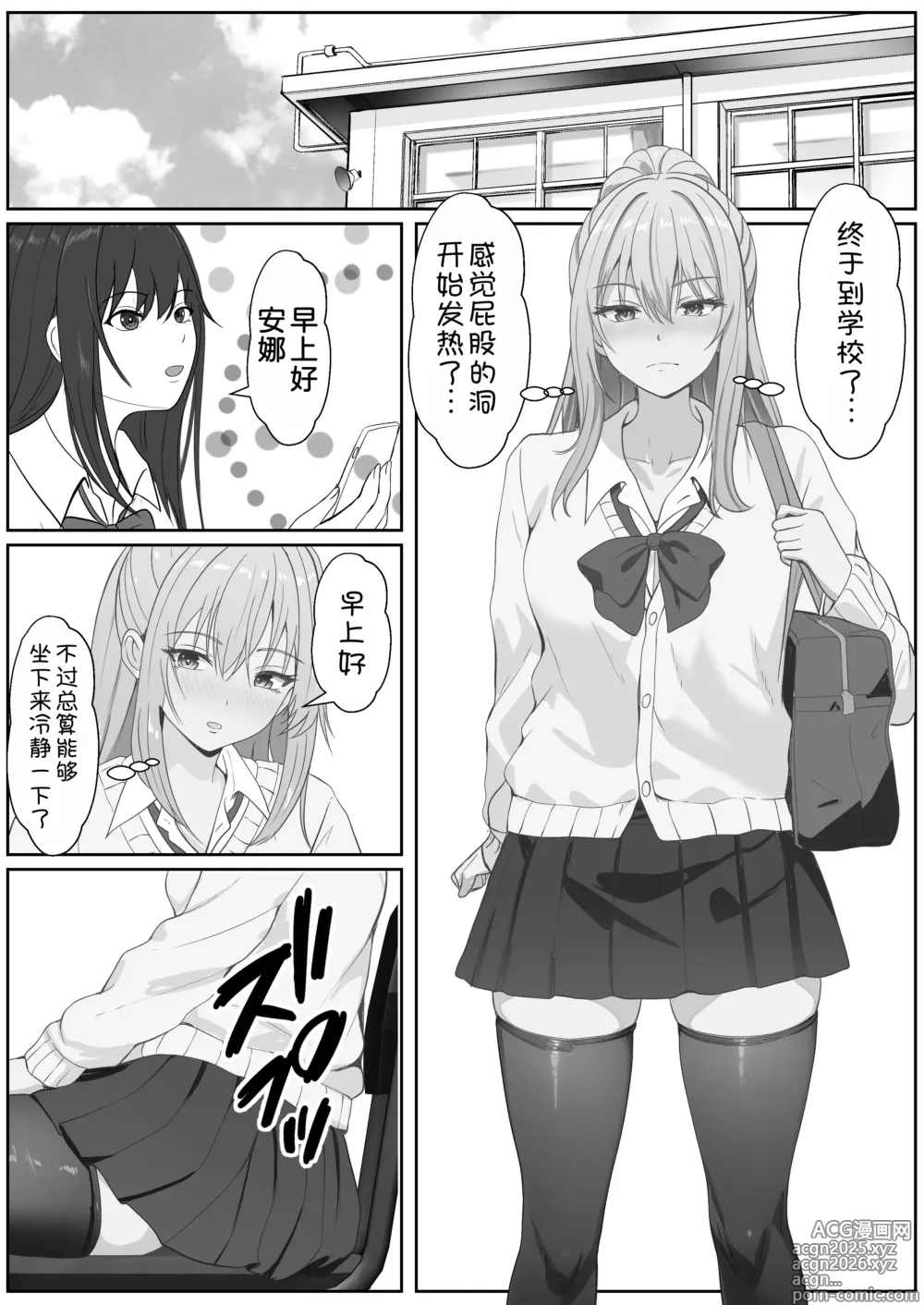 Page 22 of doujinshi Half Gimai to no Amai Nichijou to Noumitsu Sex 3