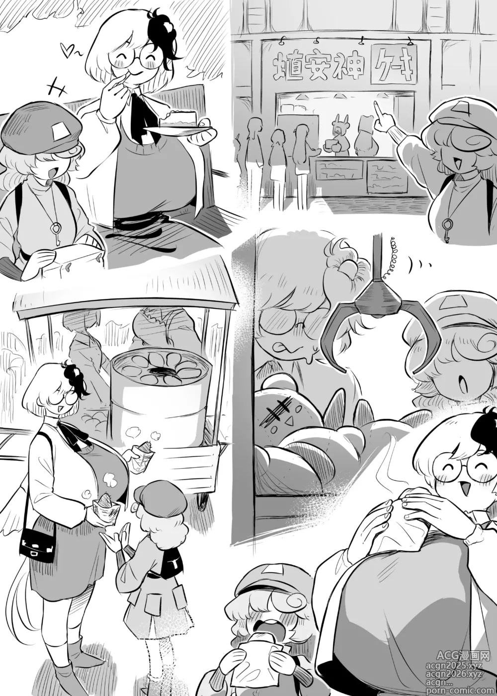 Page 17 of doujinshi Kutaka-san ni Nerawareta!? 2