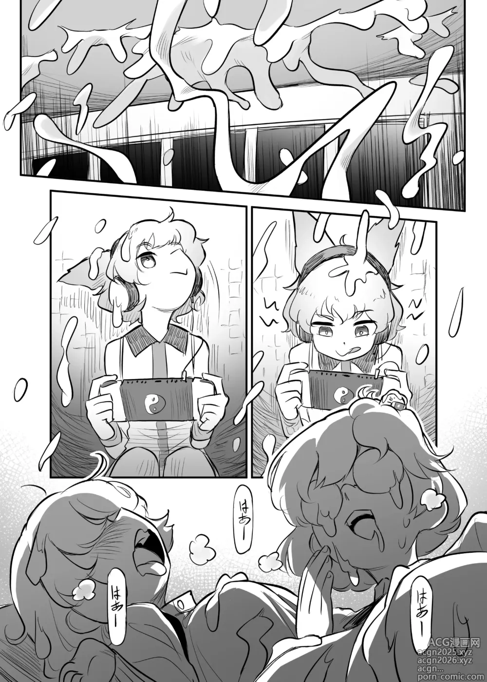 Page 47 of doujinshi Kutaka-san ni Nerawareta!? 2
