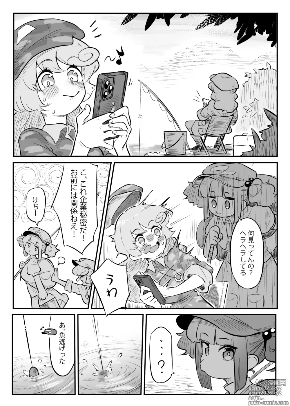Page 6 of doujinshi Kutaka-san ni Nerawareta!? 2