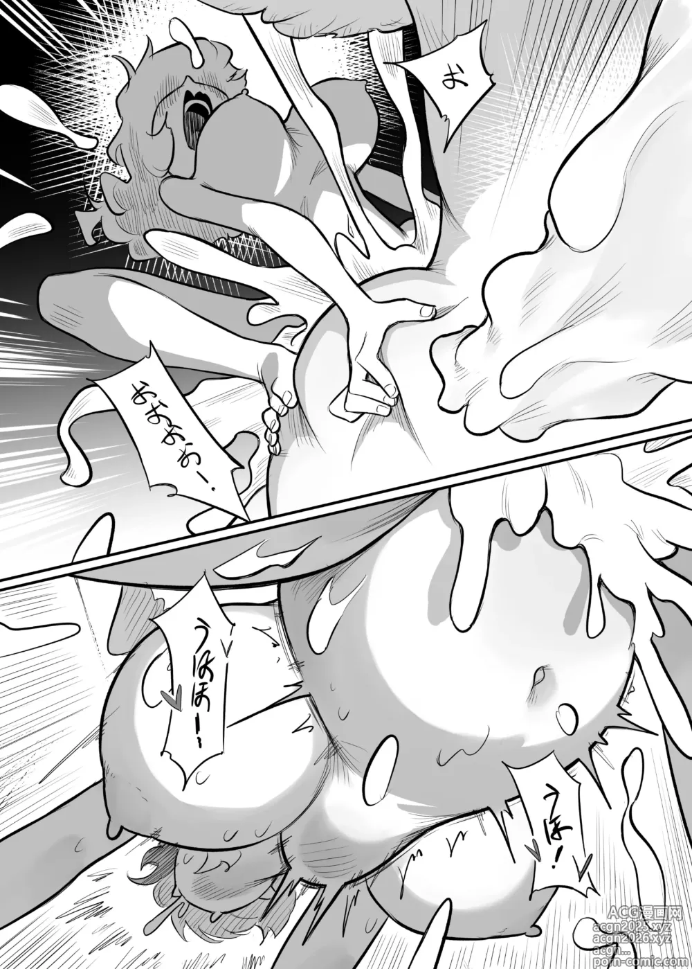 Page 62 of doujinshi Kutaka-san ni Nerawareta!? 2