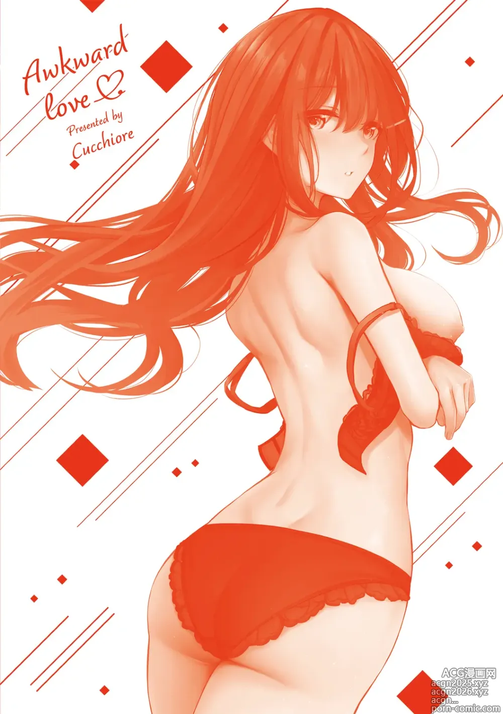 Page 352 of manga Bukiyou ni Aishite