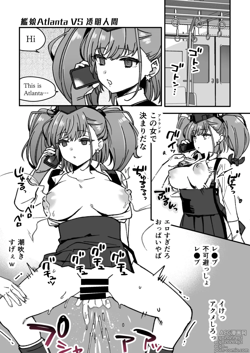 Page 2 of doujinshi Kanmusu Atlanta VS Toumei Ningen
