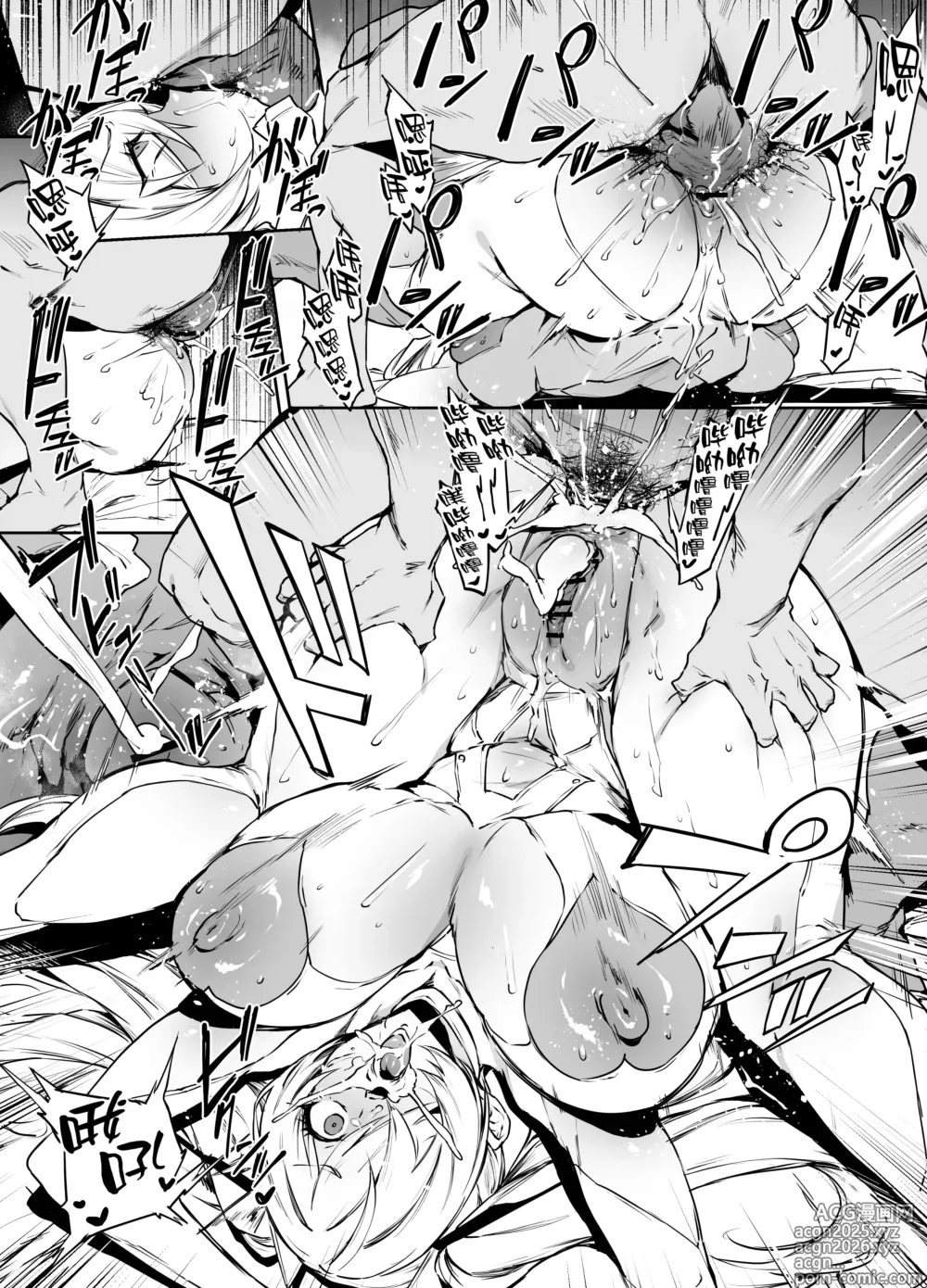 Page 5 of doujinshi Cinderella