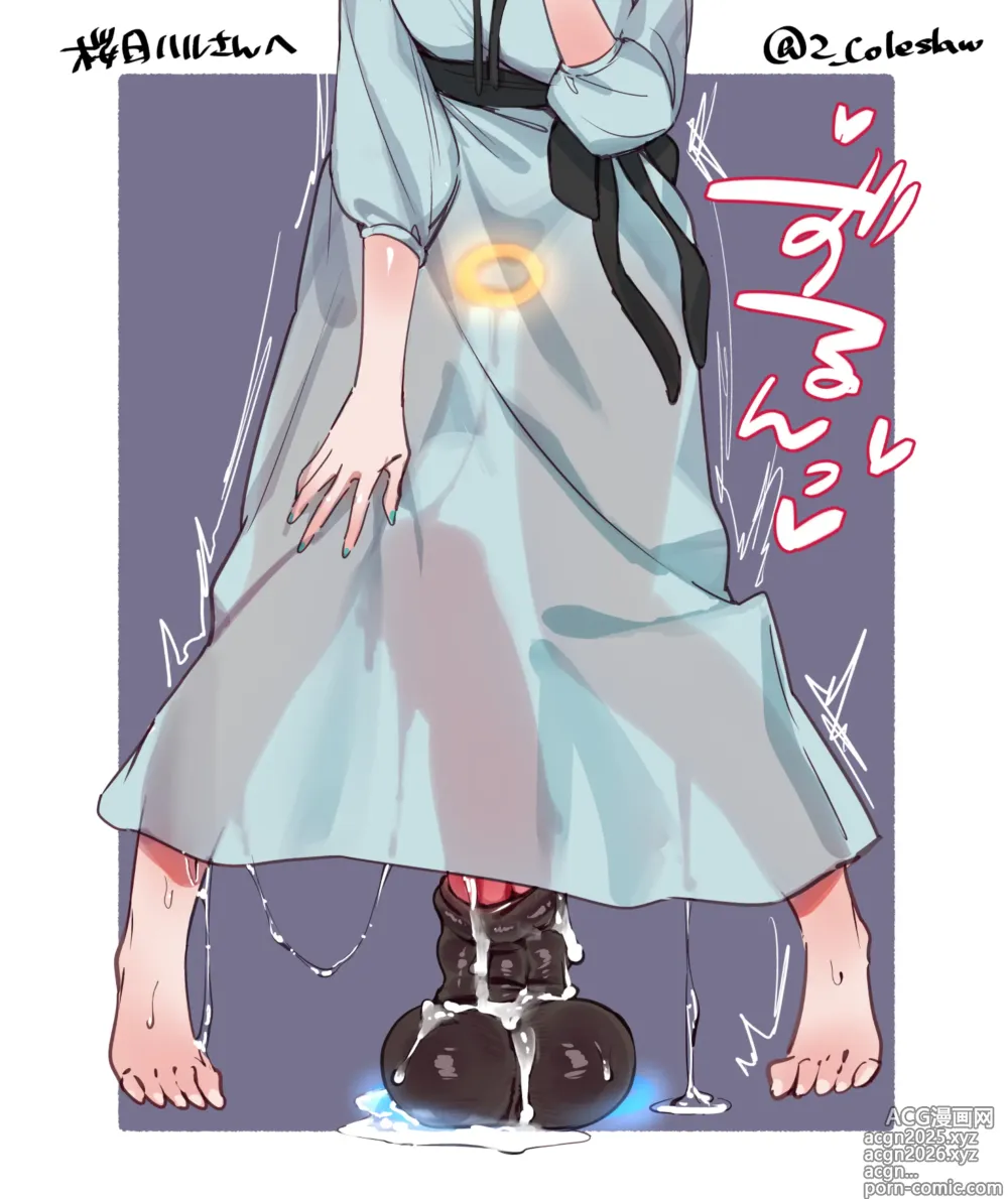Page 10 of imageset みりちく