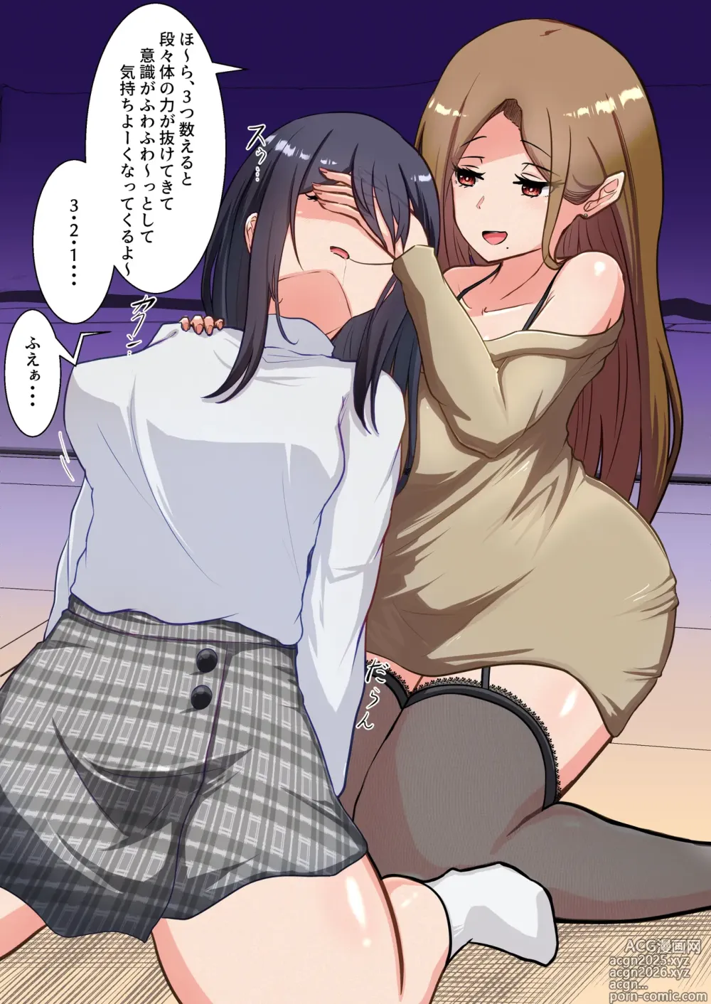 Page 1 of imageset 藍猫 part 2