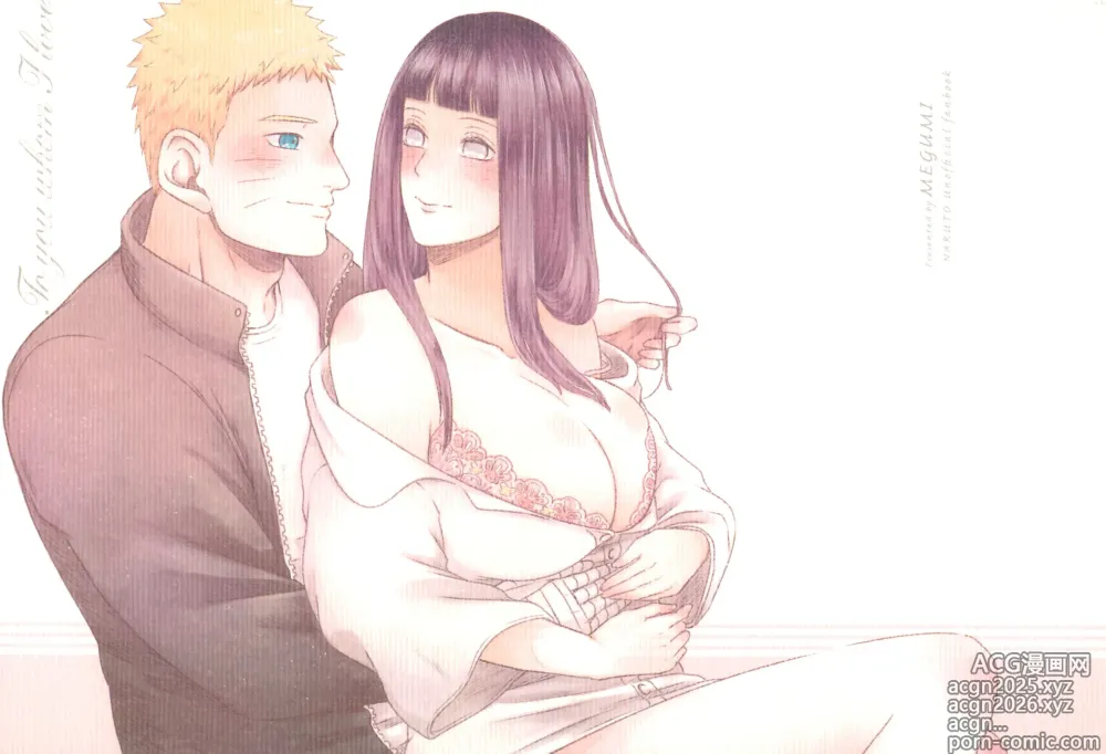 Page 1 of doujinshi Daisuki na Kimi e ~To You Whom I Love~