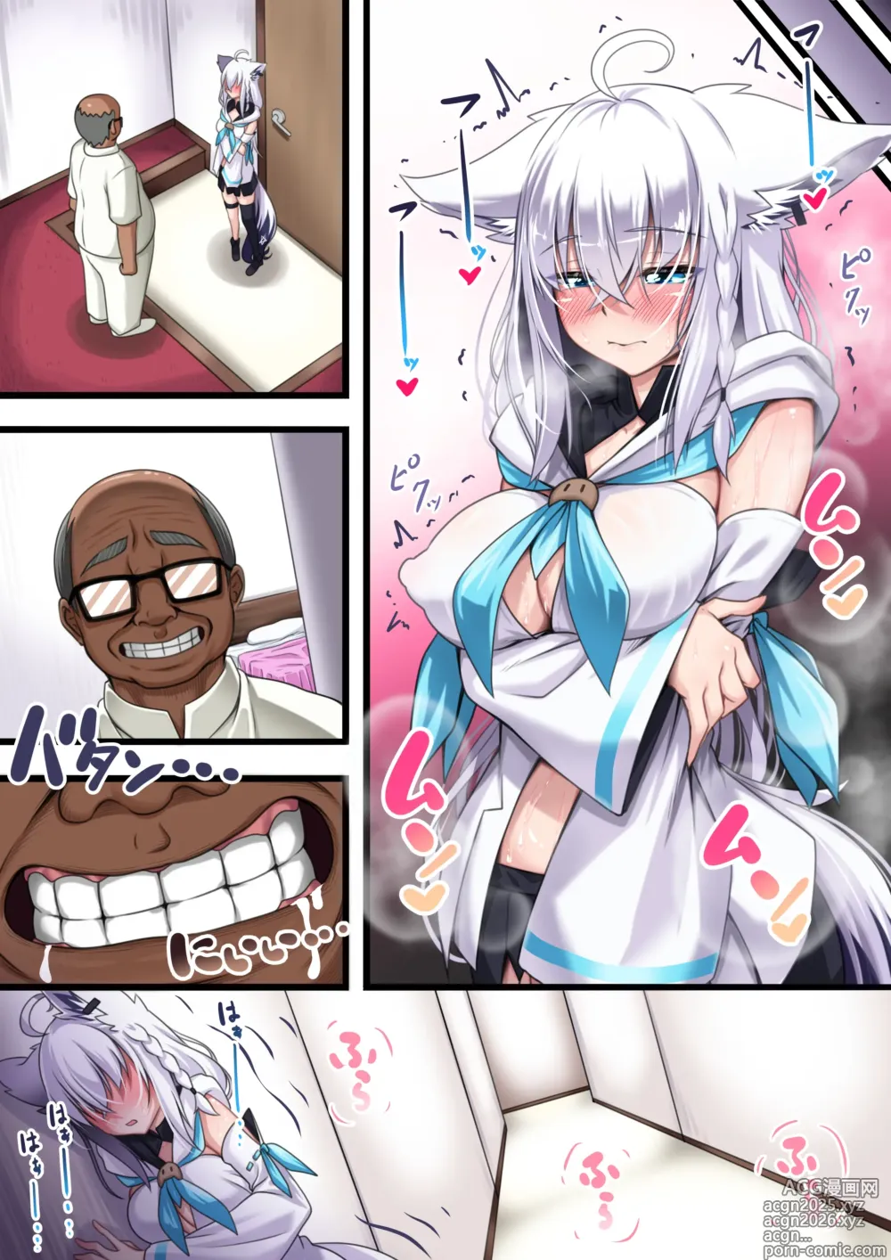 Page 24 of doujinshi Tsukiai Hajimeta Sukonbu ga Shiotaiou de, Ossan Sukonbu ni Otosareru Fubuki-san 7