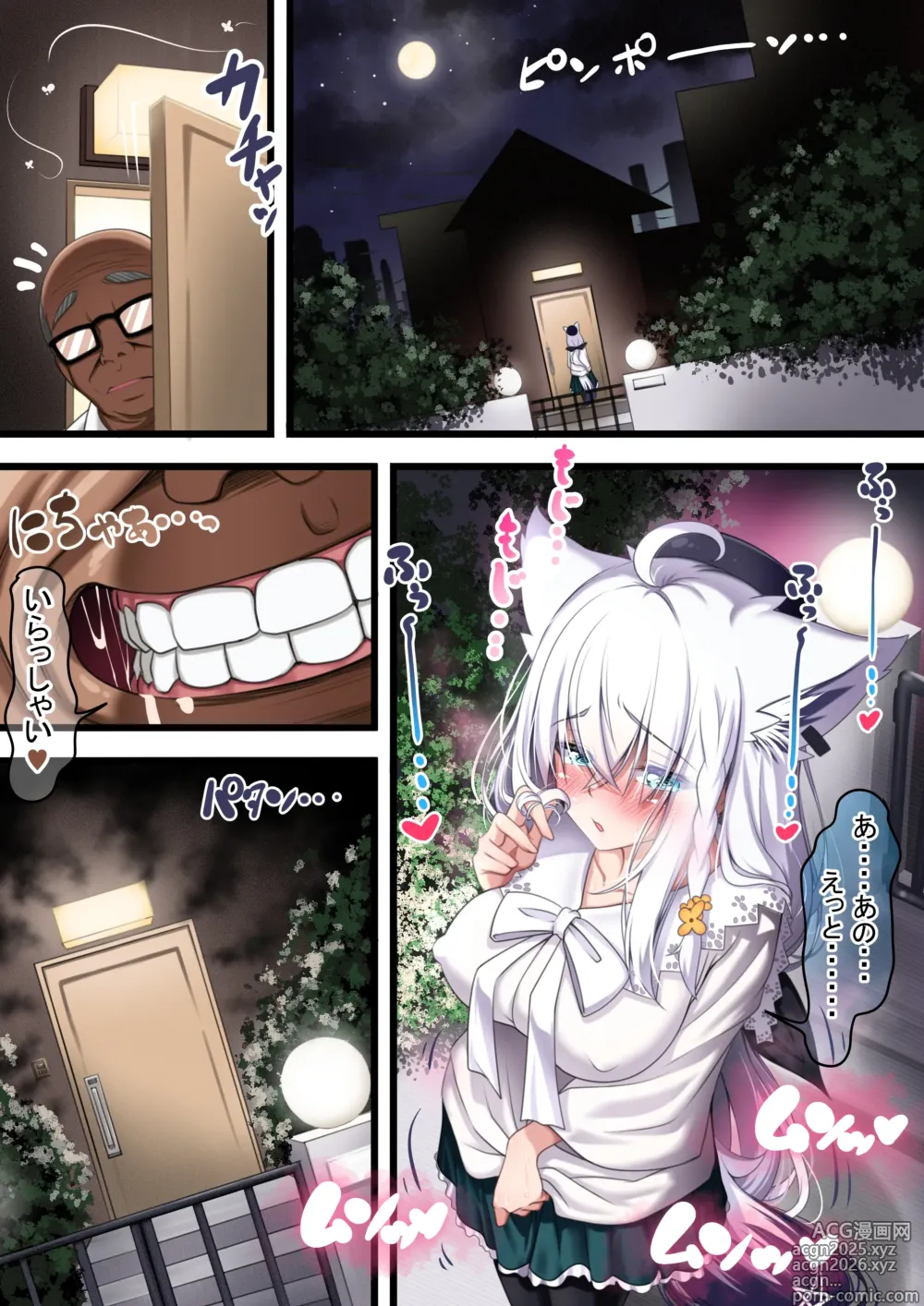 Page 11 of doujinshi Tsukiai Hajimeta Sukonbu ga Shiotaiou de, Ossan Sukonbu ni Otosareru Fubuki-san 8