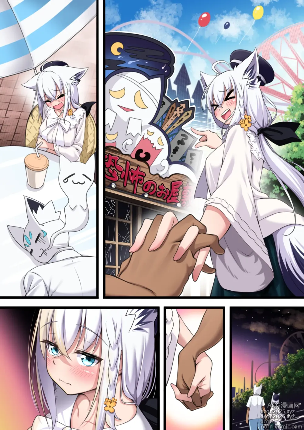 Page 12 of doujinshi Tsukiai Hajimeta Sukonbu ga Shiotaiou de, Ossan Sukonbu ni Otosareru Fubuki-san 8