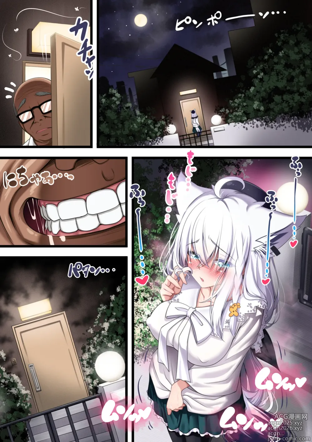Page 22 of doujinshi Tsukiai Hajimeta Sukonbu ga Shiotaiou de, Ossan Sukonbu ni Otosareru Fubuki-san 8