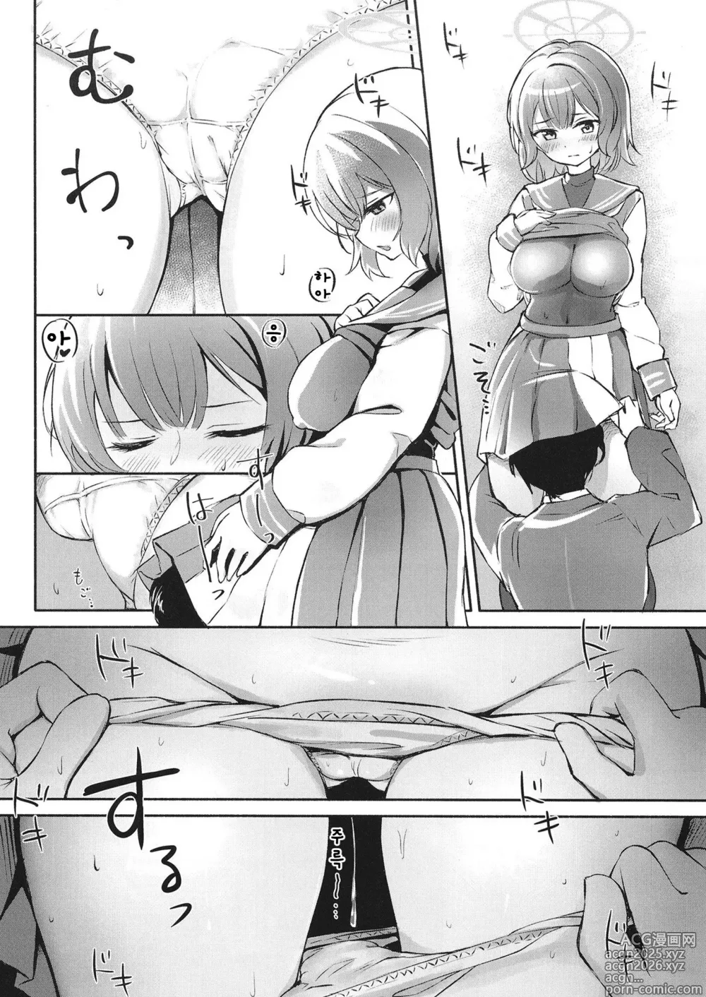 Page 12 of doujinshi 무방비 엘리트 봉사활동 보고서