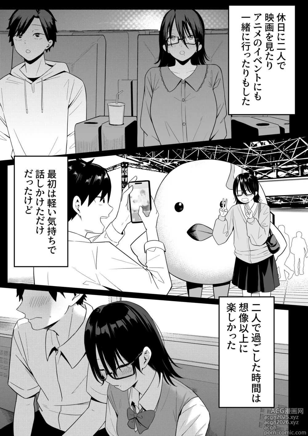 Page 11 of doujinshi Anotoki Futta Moto Inkya no Onna Tomodati ga Ura Aka Haisinsya ni Natteita.