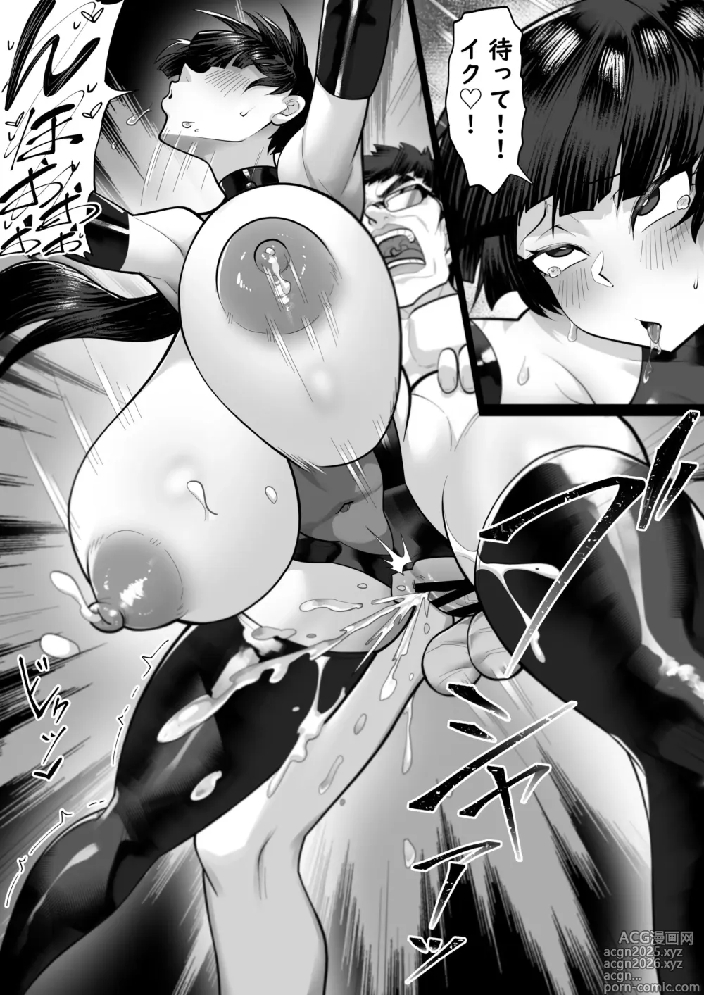 Page 22 of doujinshi Ore no Sao de Kyonyuu ga Tsureta Ken - Black Sea Bream