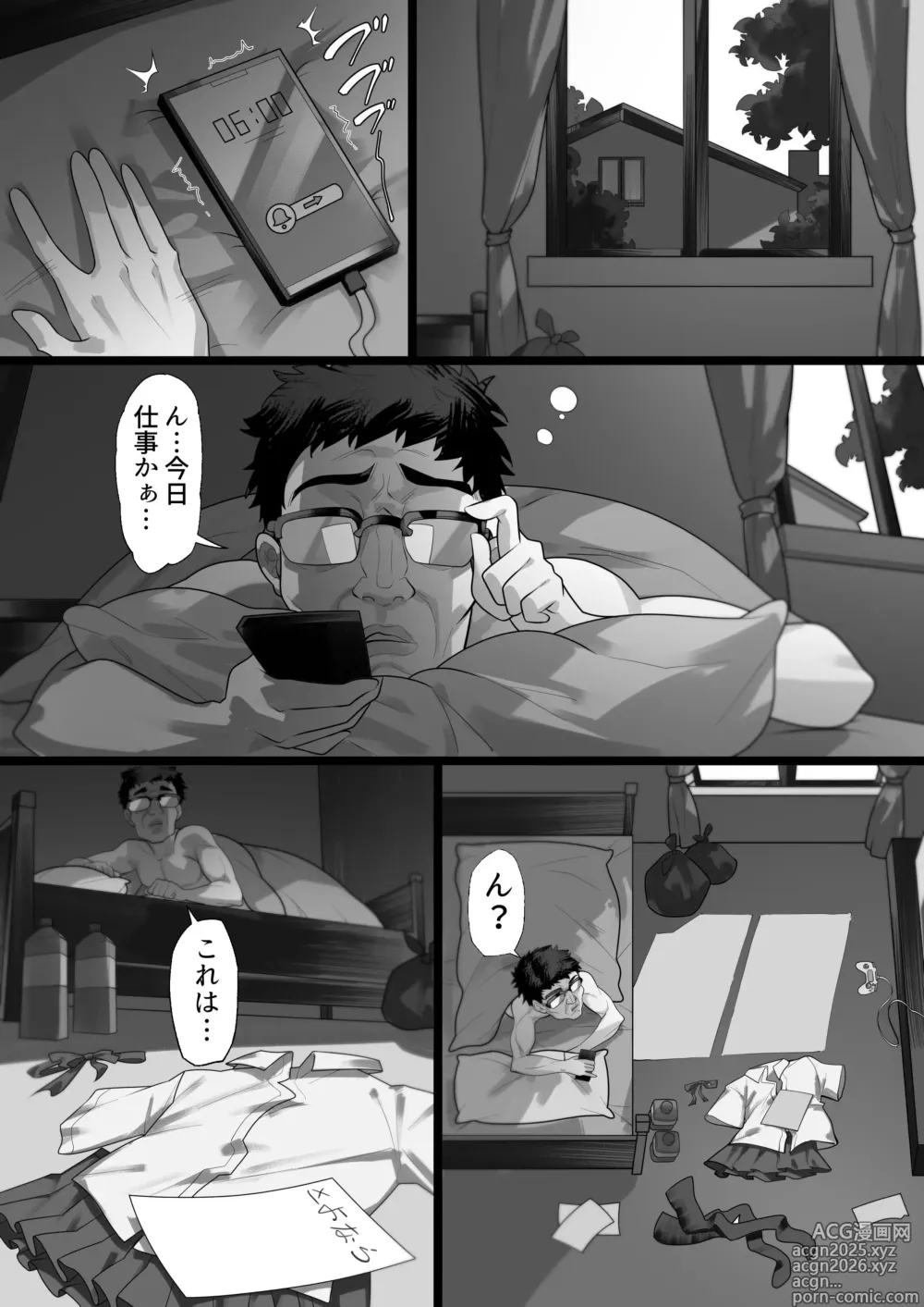 Page 38 of doujinshi Ore no Sao de Kyonyuu ga Tsureta Ken - Black Sea Bream