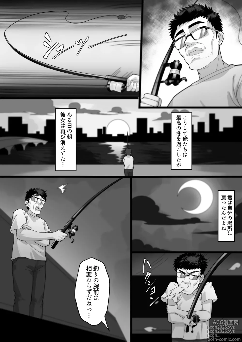 Page 51 of doujinshi Ore no Sao de Kyonyuu ga Tsureta Ken - Black Sea Bream
