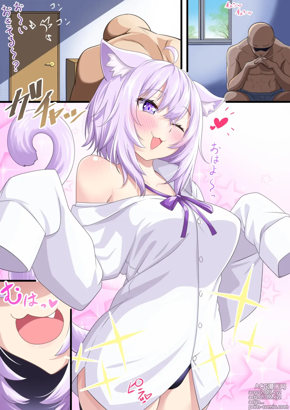 Page 11 of doujinshi Okayun ga Yuuwaku Shite Kuru kara Shakai Fukki Dekinai Jibun