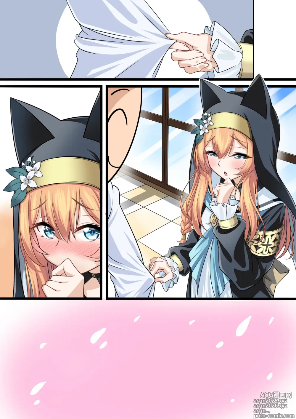 Page 15 of doujinshi Mari-san ga Sensei ni Zange Shimasu