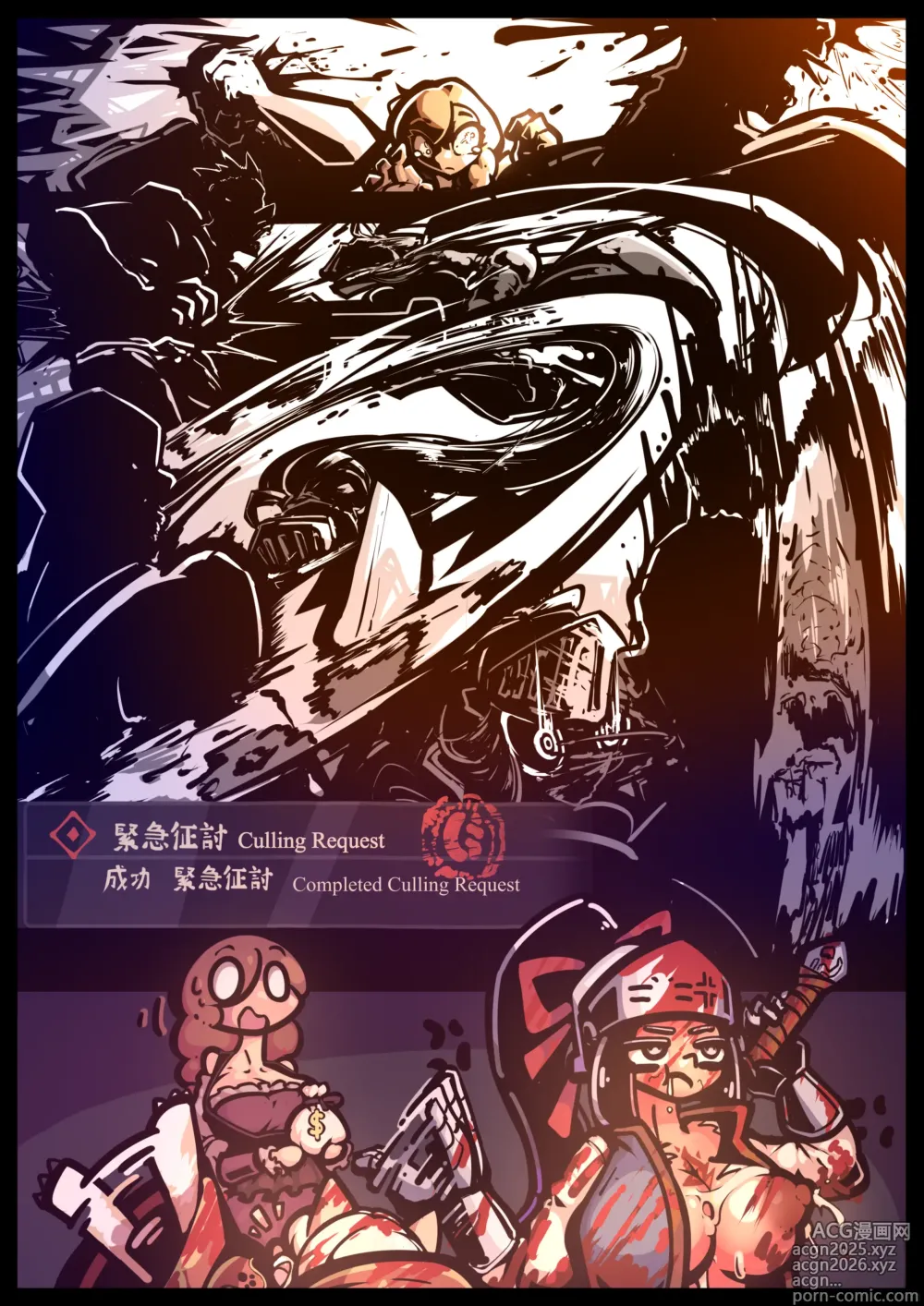 Page 13 of imageset 一人一貓屠龍記~與她的R-18♡戰敗CG♡~