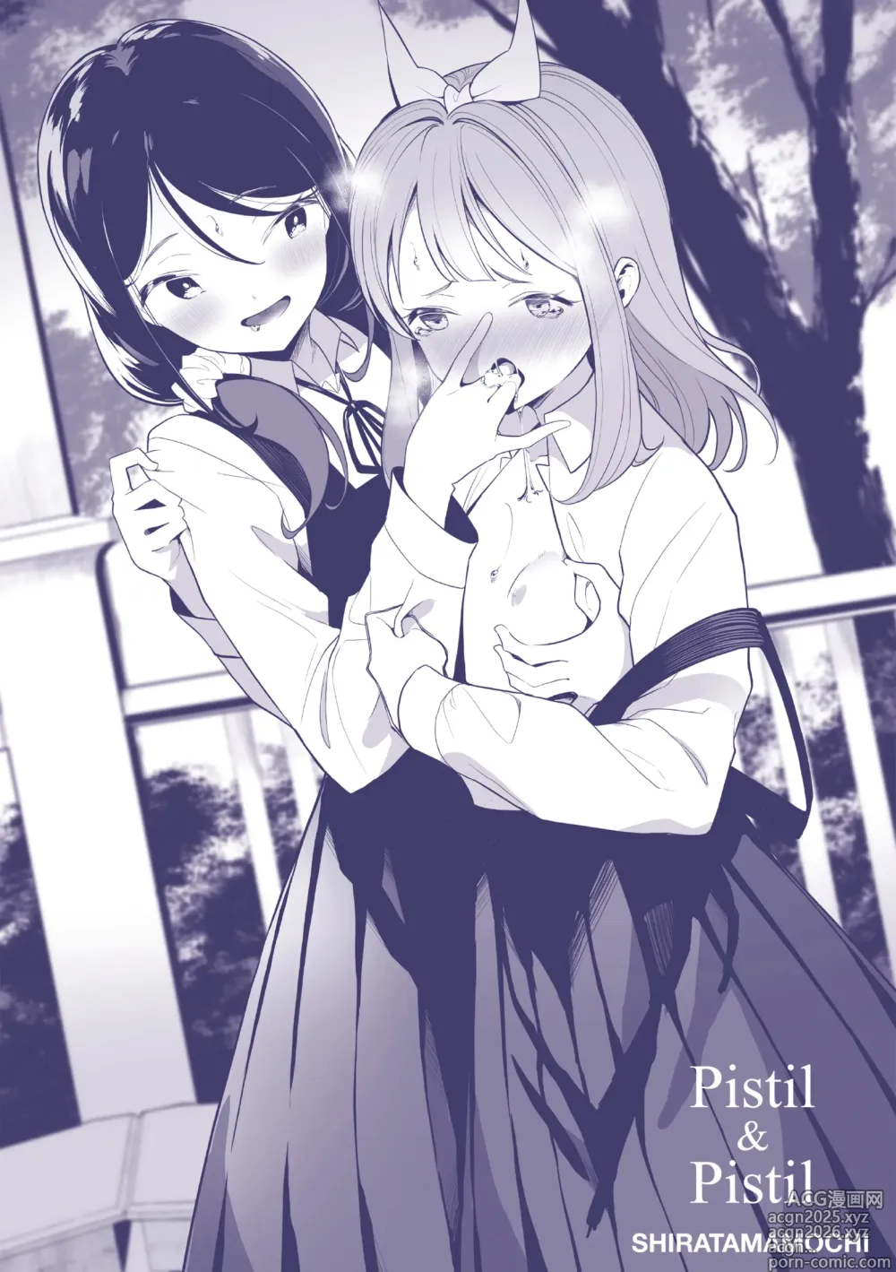 Page 199 of manga Meshibe to Meshibe