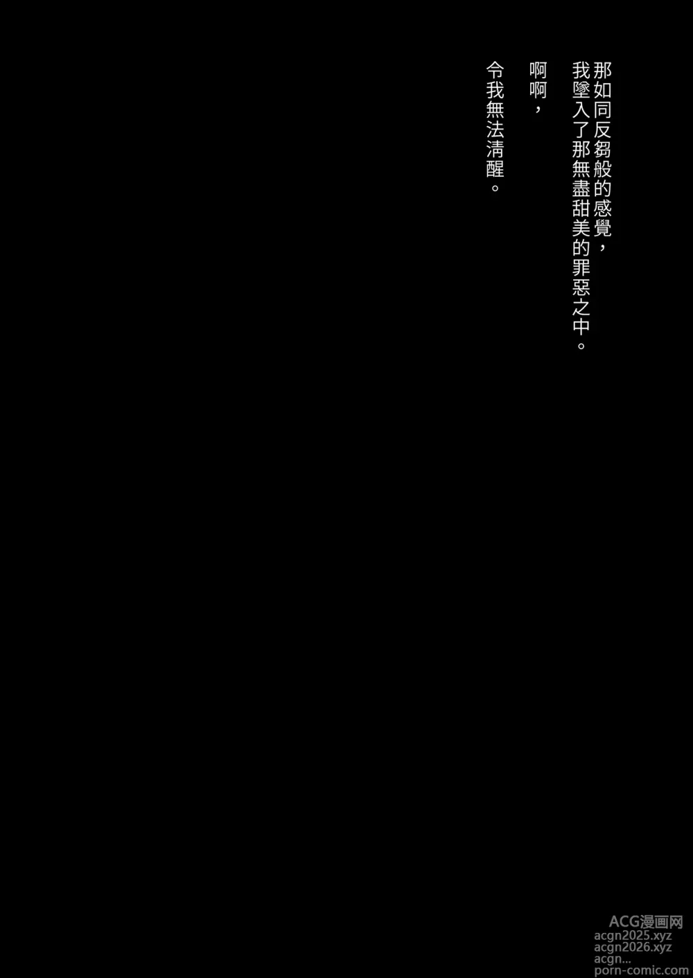 Page 4 of doujinshi Classmate no Idol V o Sex Friend ni Shitemita Soushuuhen (decensored)