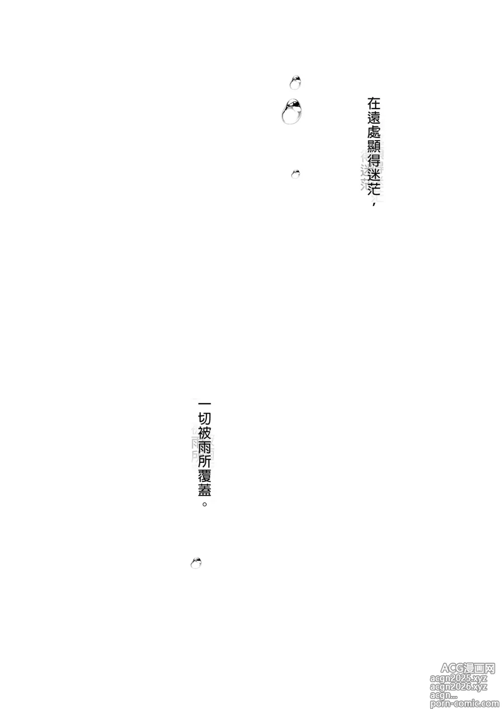 Page 6 of doujinshi Classmate no Idol V o Sex Friend ni Shitemita Soushuuhen (decensored)