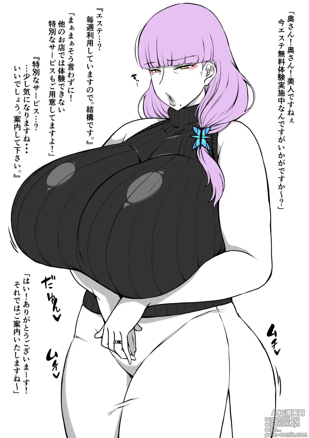 Page 34 of imageset Komusou