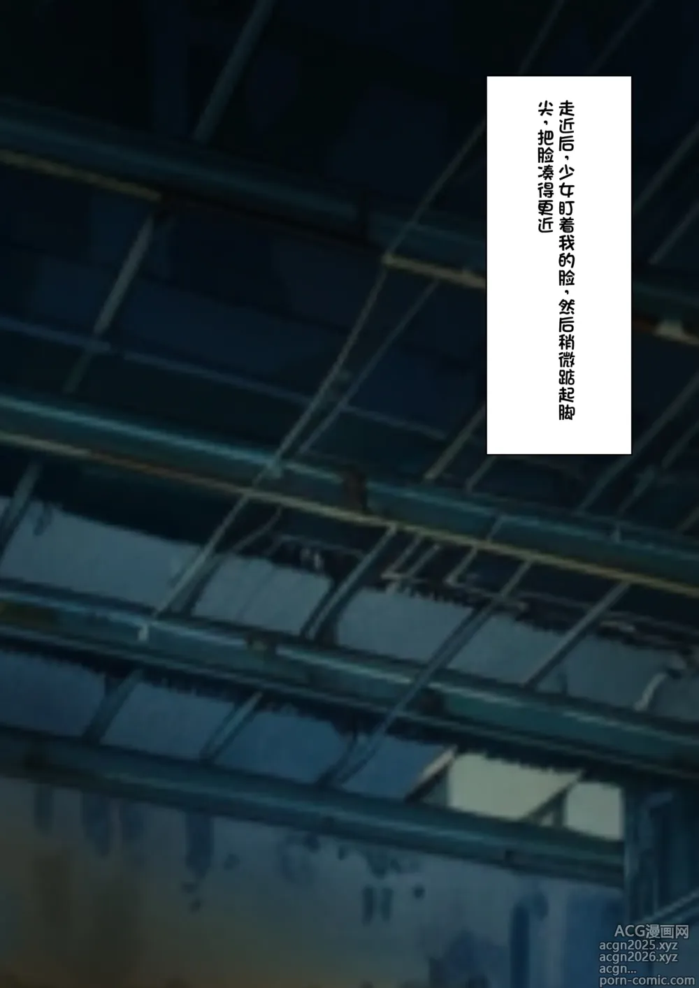 Page 16 of doujinshi Boku o Miryou suru Kimi no Mahou