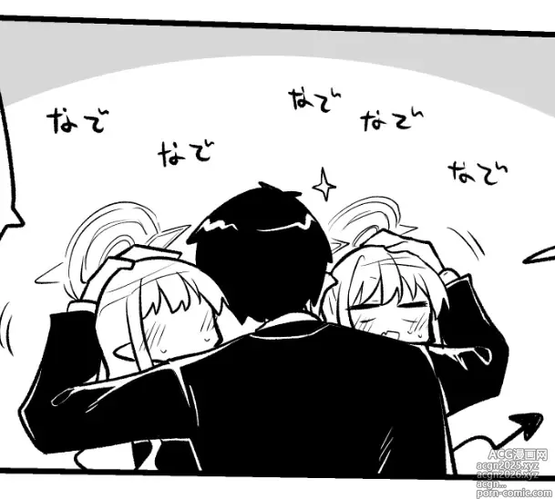 Page 1973 of imageset ねっこ part 1