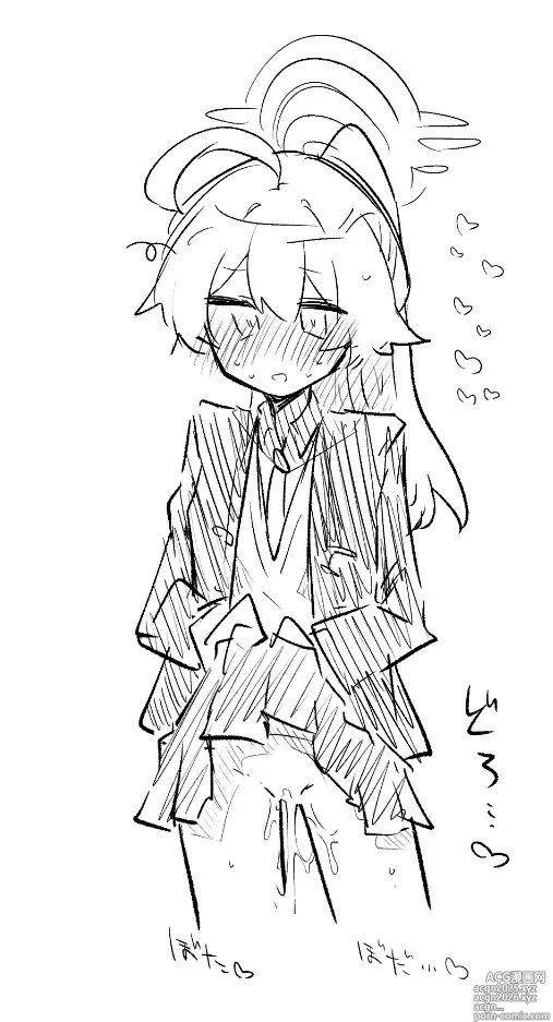 Page 1981 of imageset ねっこ part 1
