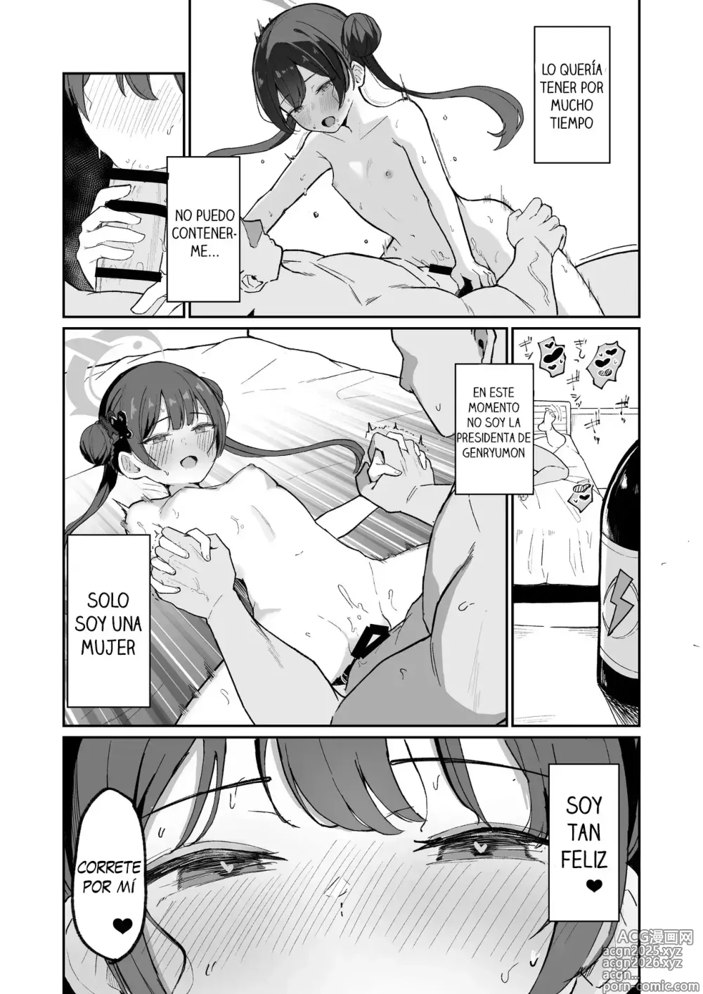 Page 15 of doujinshi Sensei... ¿Podría darme algo de su tiempo?