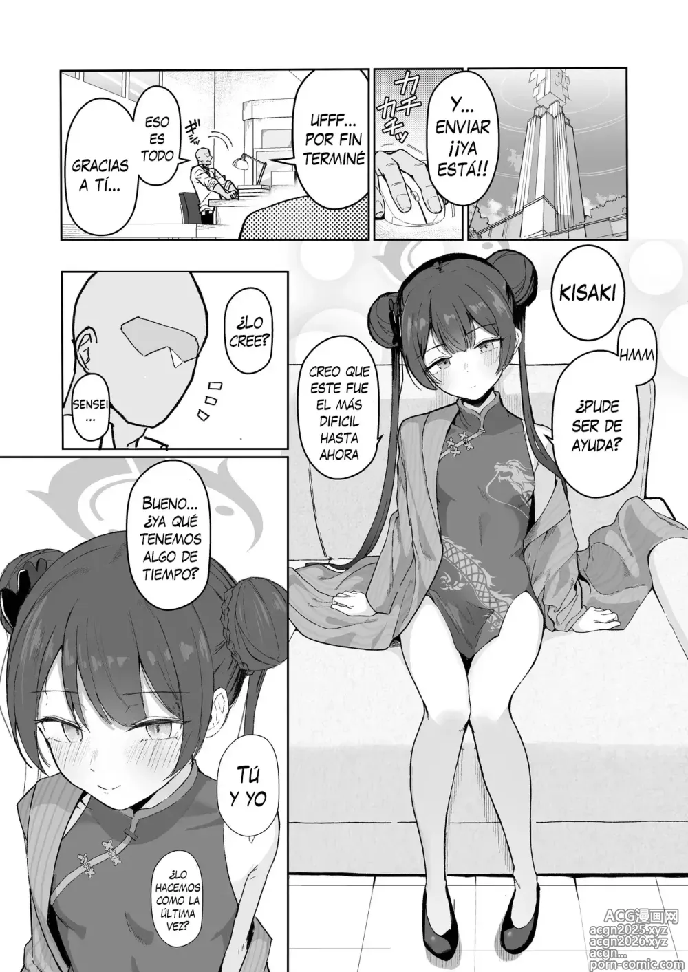 Page 3 of doujinshi Sensei... ¿Podría darme algo de su tiempo?