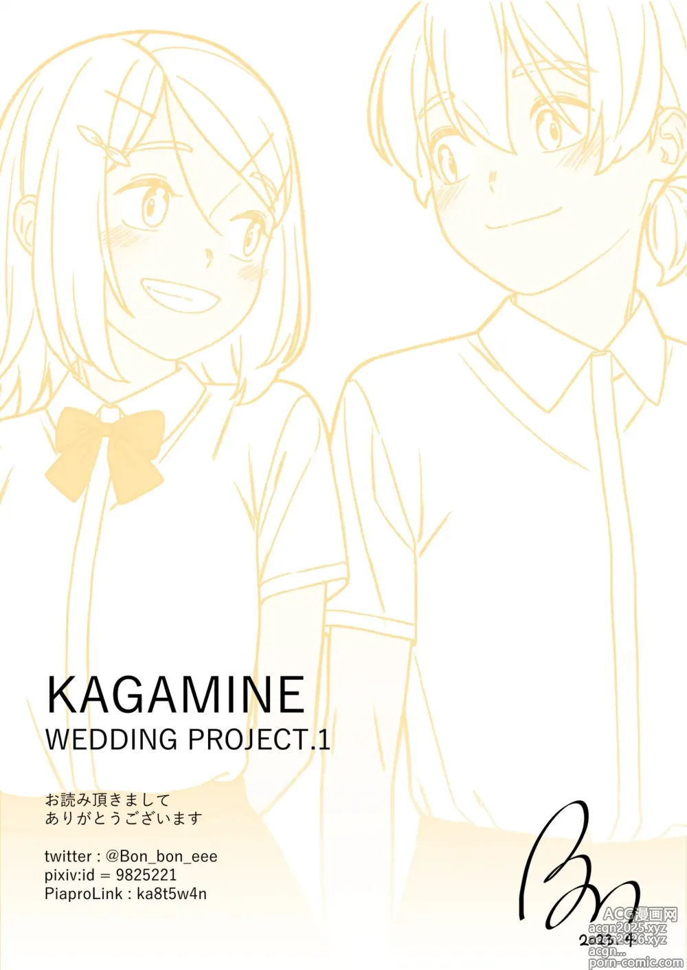 Page 87 of doujinshi KAGAMINE WEDDING PROJECT. 1