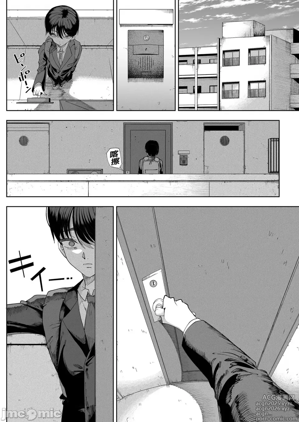 Page 62 of doujinshi 淫魔巣窟 僕の隣人は淫魔親子