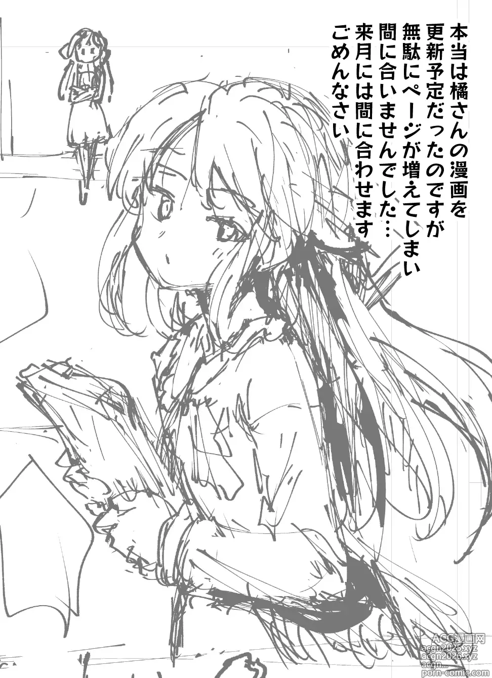 Page 332 of imageset 星茶